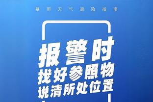 范迪克：宽萨有难以置信的天赋 我们需要继续保持饥饿感